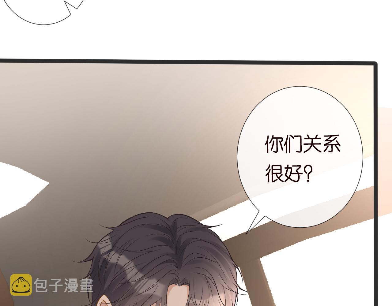 第109 别妨碍我追媳妇16