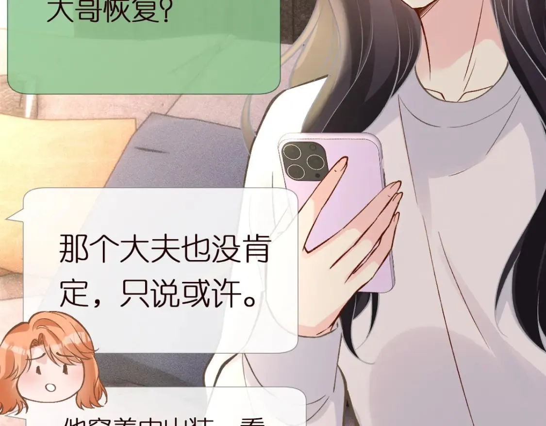 第273 上官玉没死71