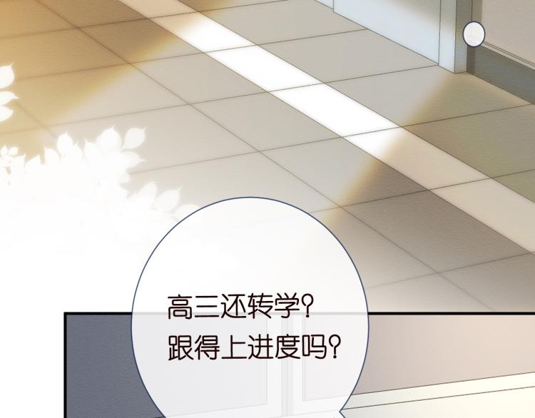 第4话 神秘邻居小哥43