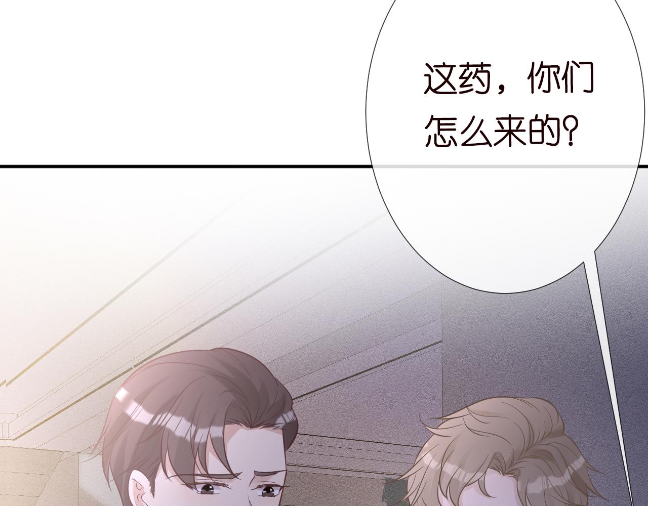 第77话 上官家族36