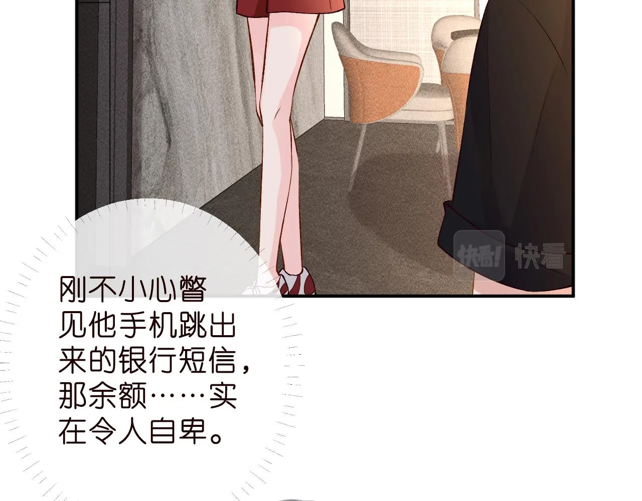 第186 我是你未来婆婆啊64