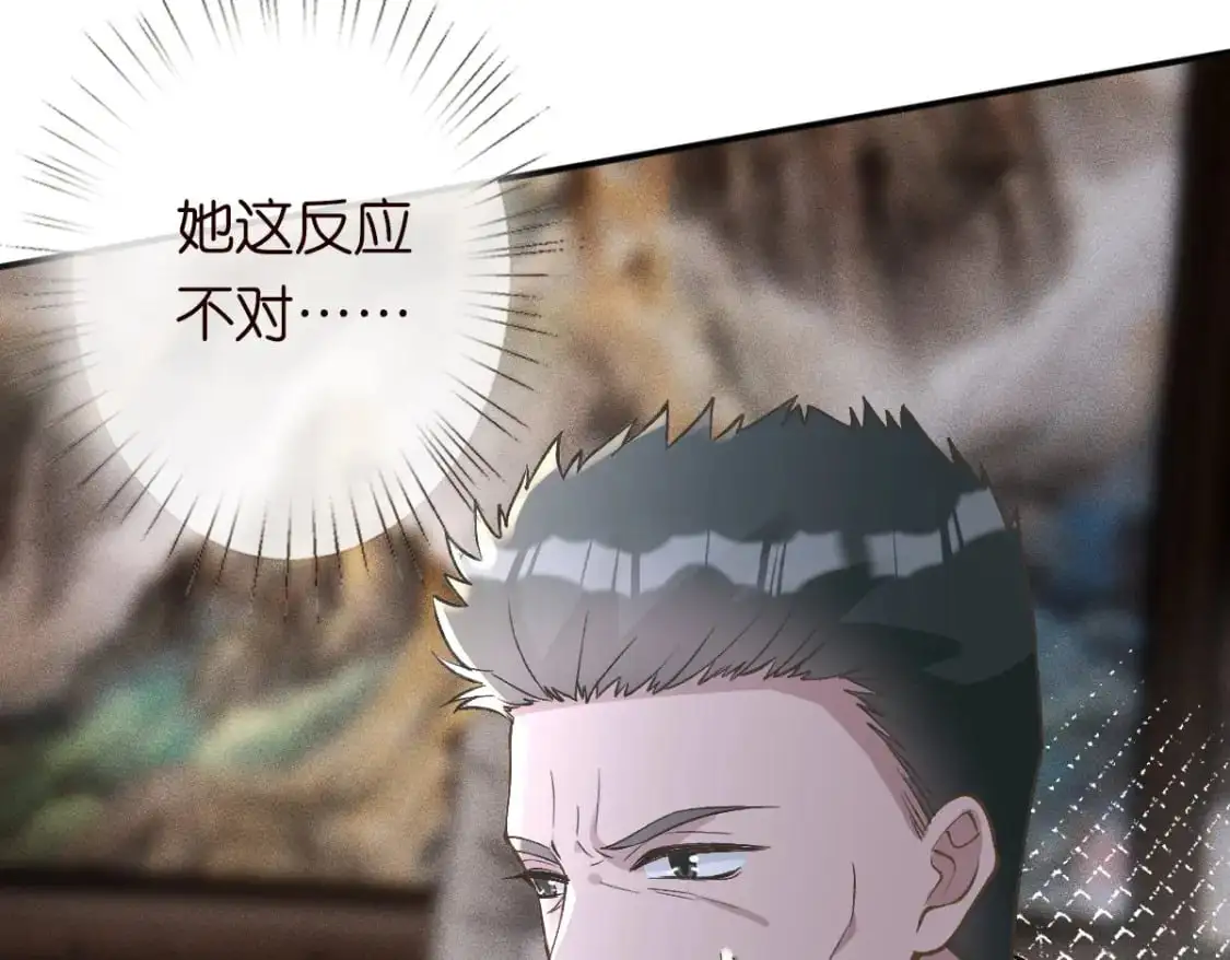 第266 秦正的罪证77