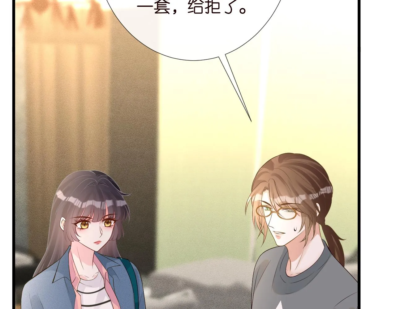第202 袭击91