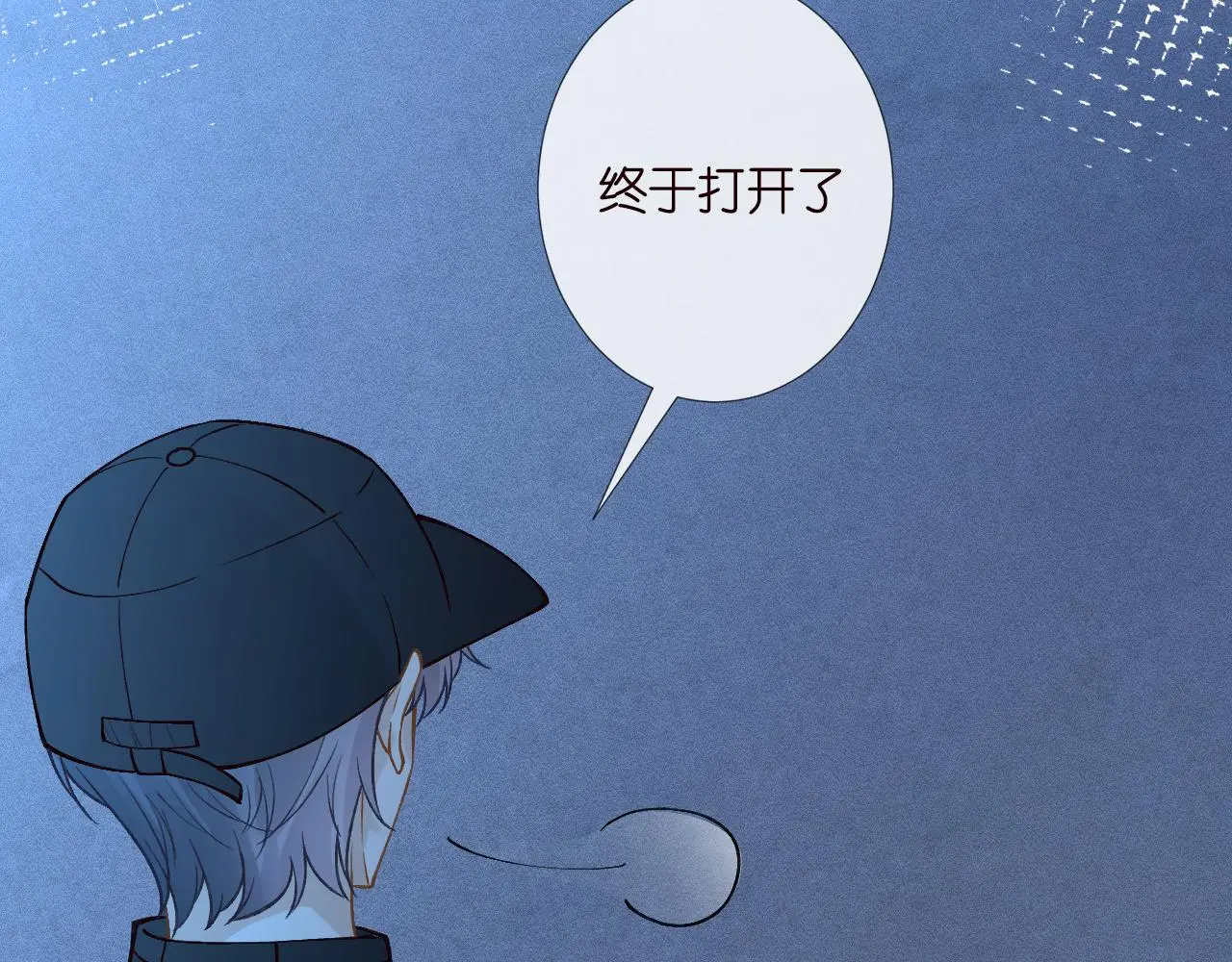 第238话 入侵研究院74