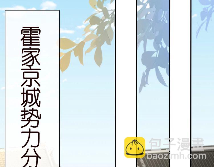 第173 查水表警告！36