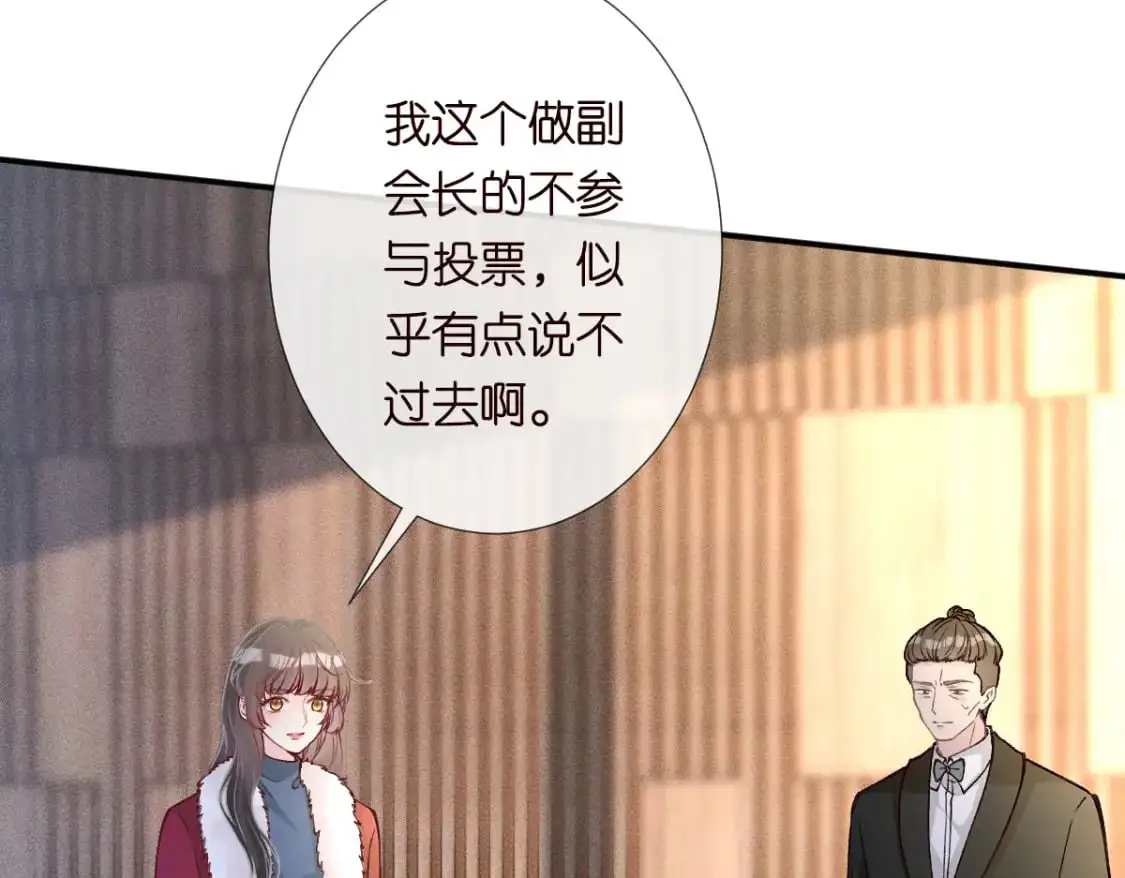 第267 这一票，我投他85