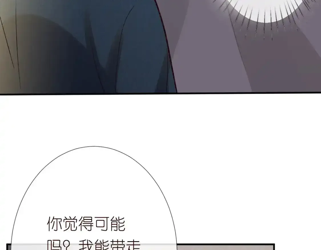 第275 将计就计78