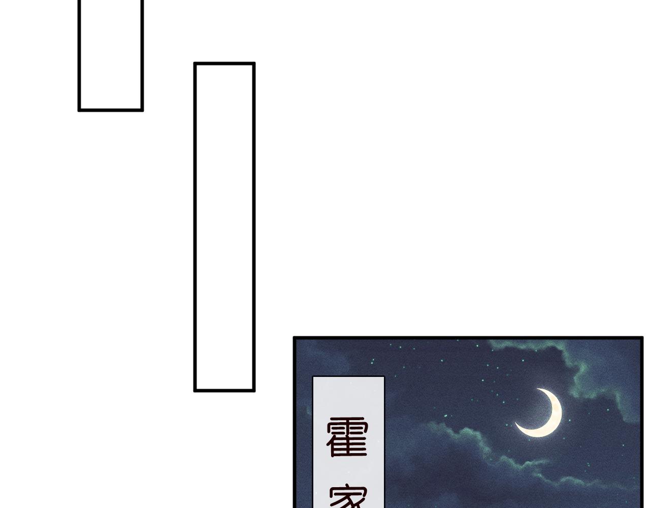 第20话 外婆的信77