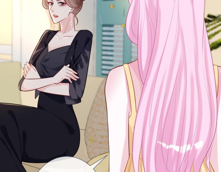 第3话 妹妹太叛逆怎么办88