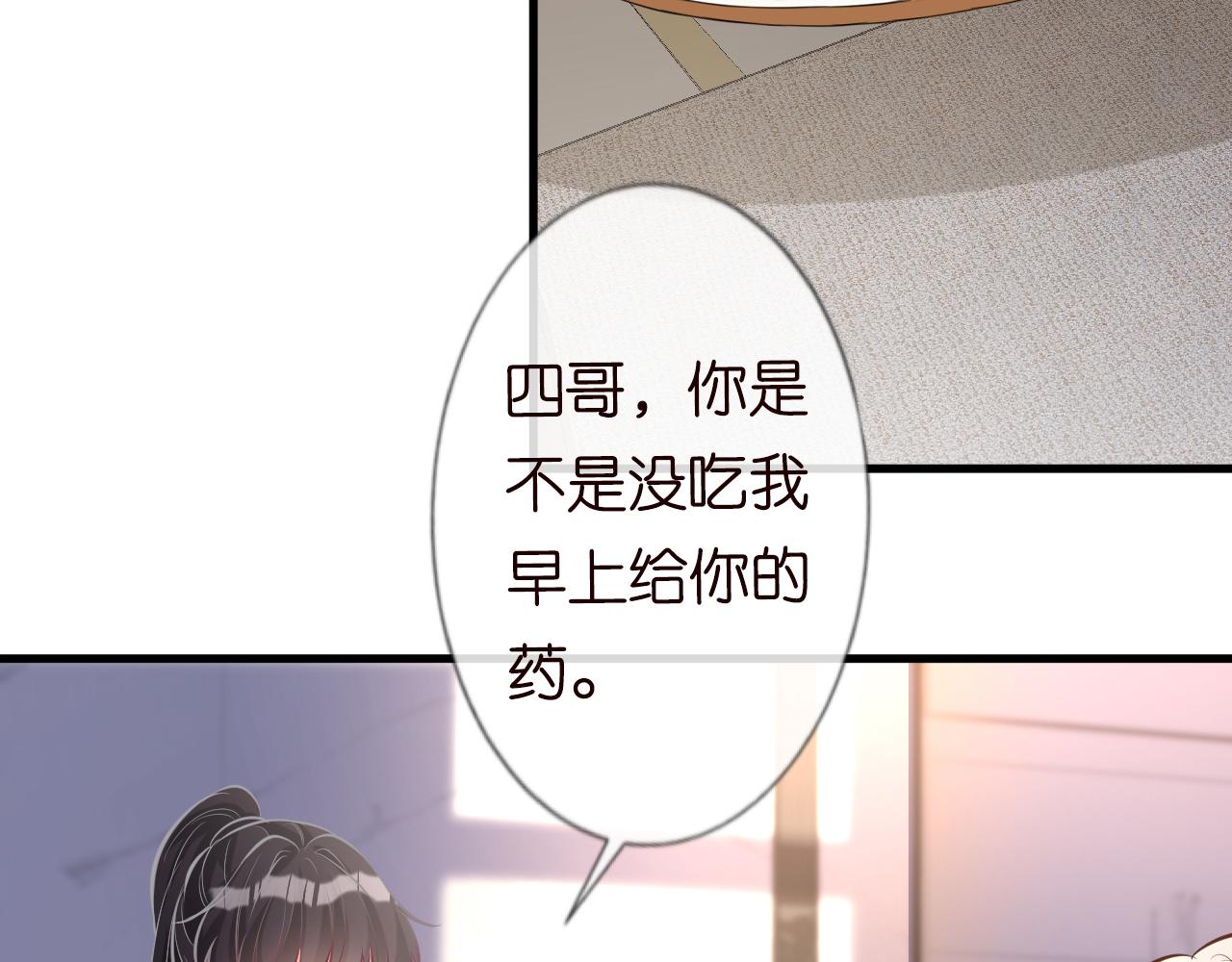 第40话 干啥啥不行57