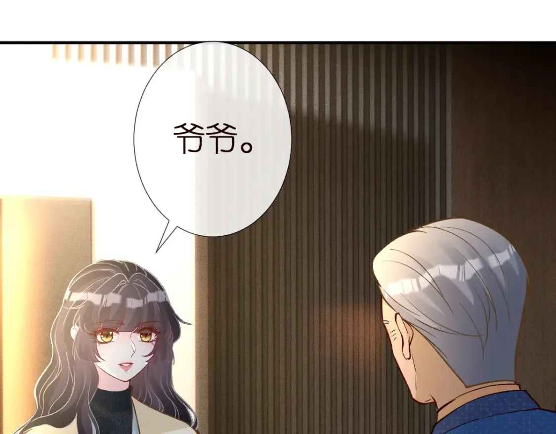 第287 见家长81