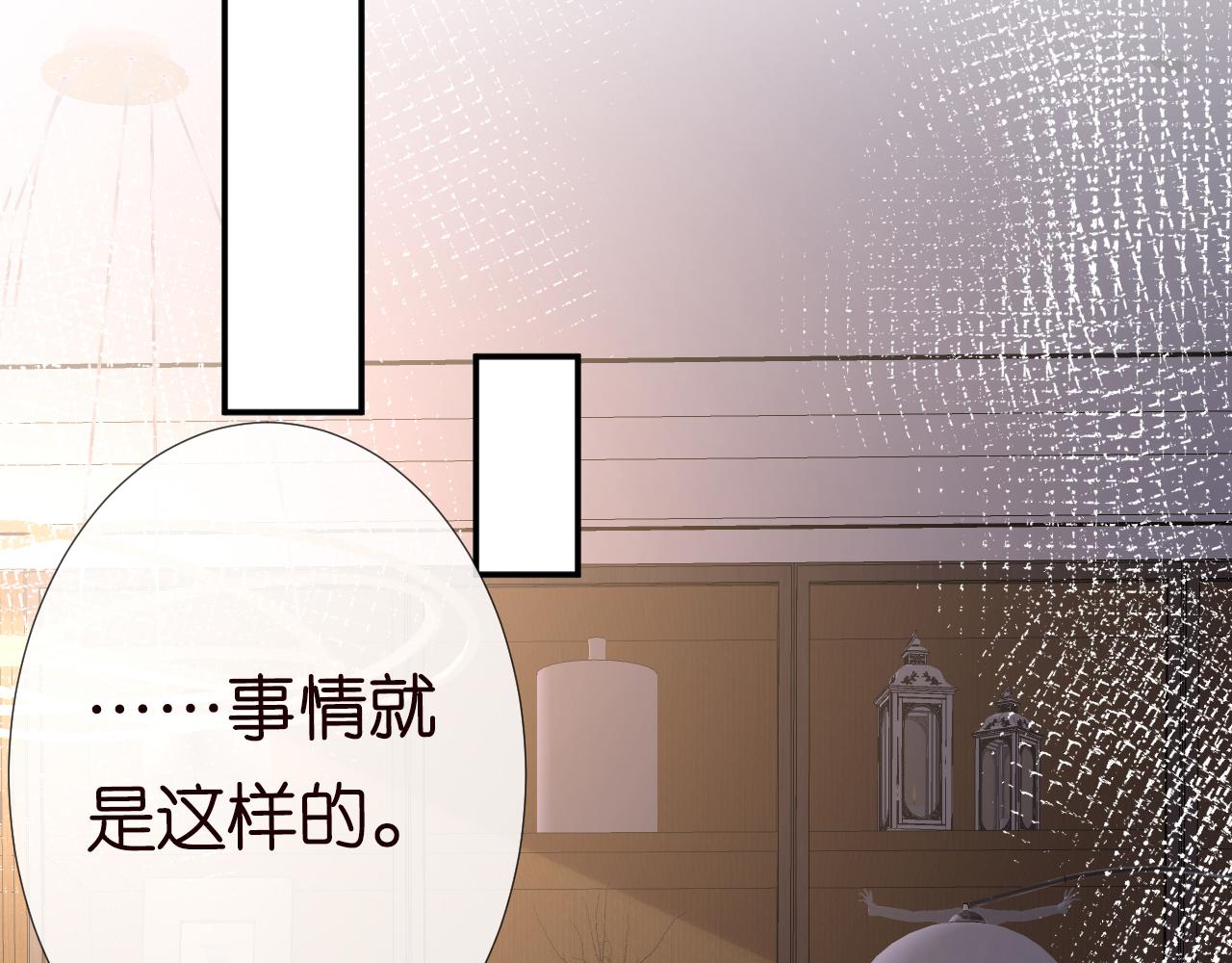 第77话 上官家族72