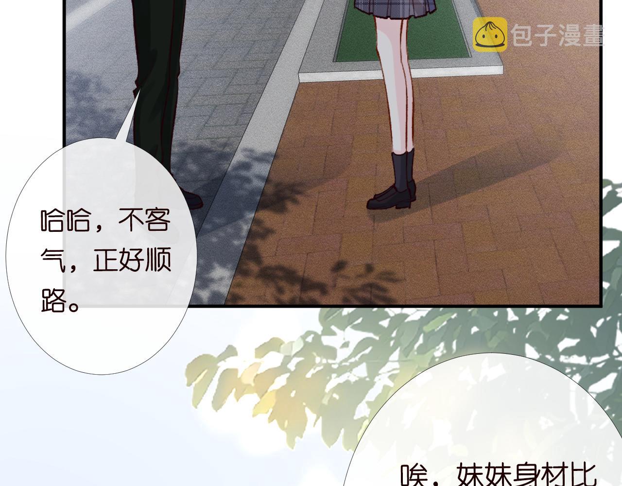 第89话 痛失五百万84