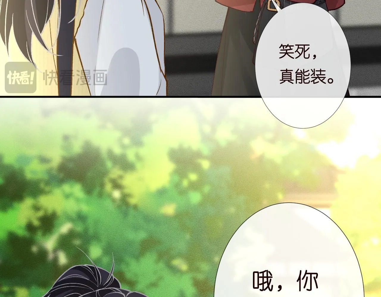 第225 滚出京城！88