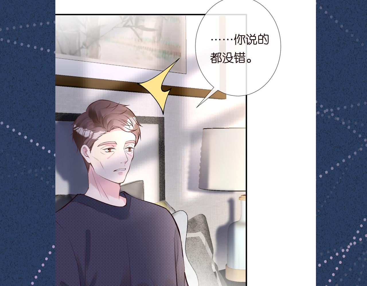 第106 棘手的病症118