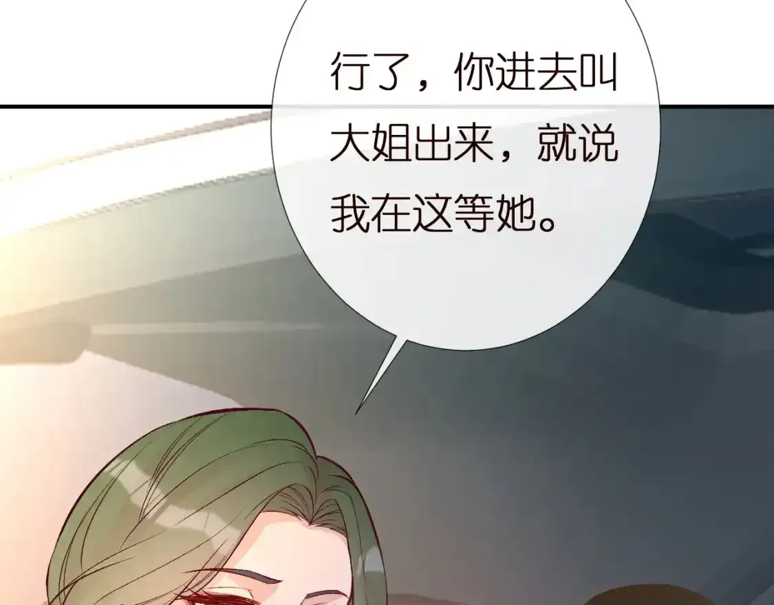 第157 高考状元不想应酬101
