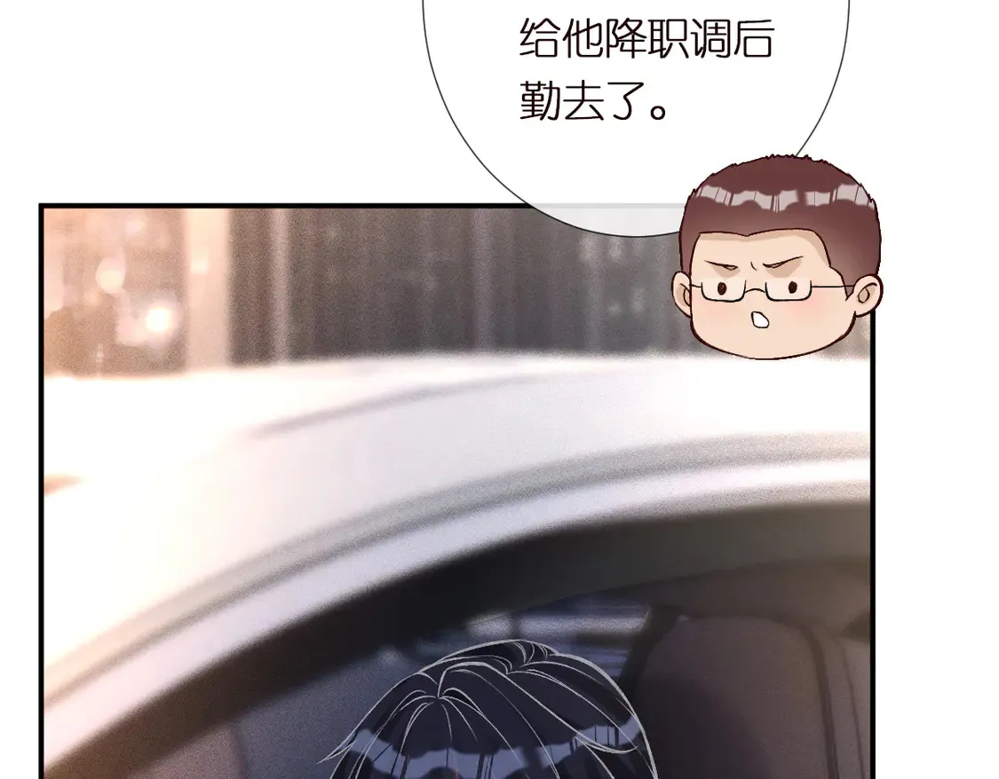 第297 你到底有几个好大儿64