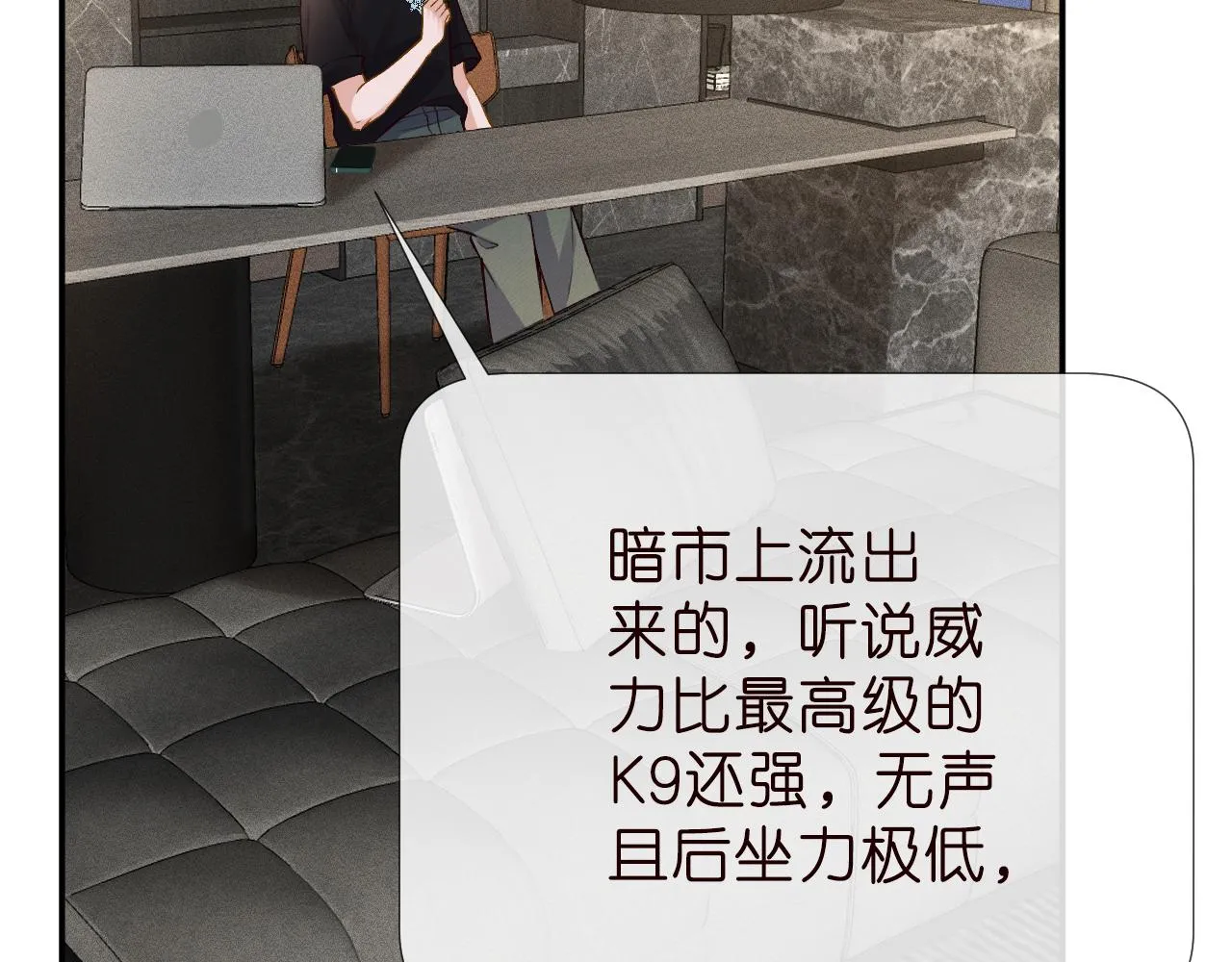 第186 我是你未来婆婆啊75