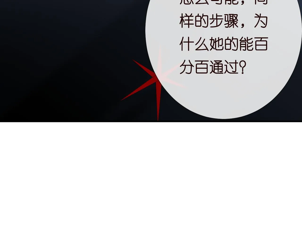 第206 悔不当初24
