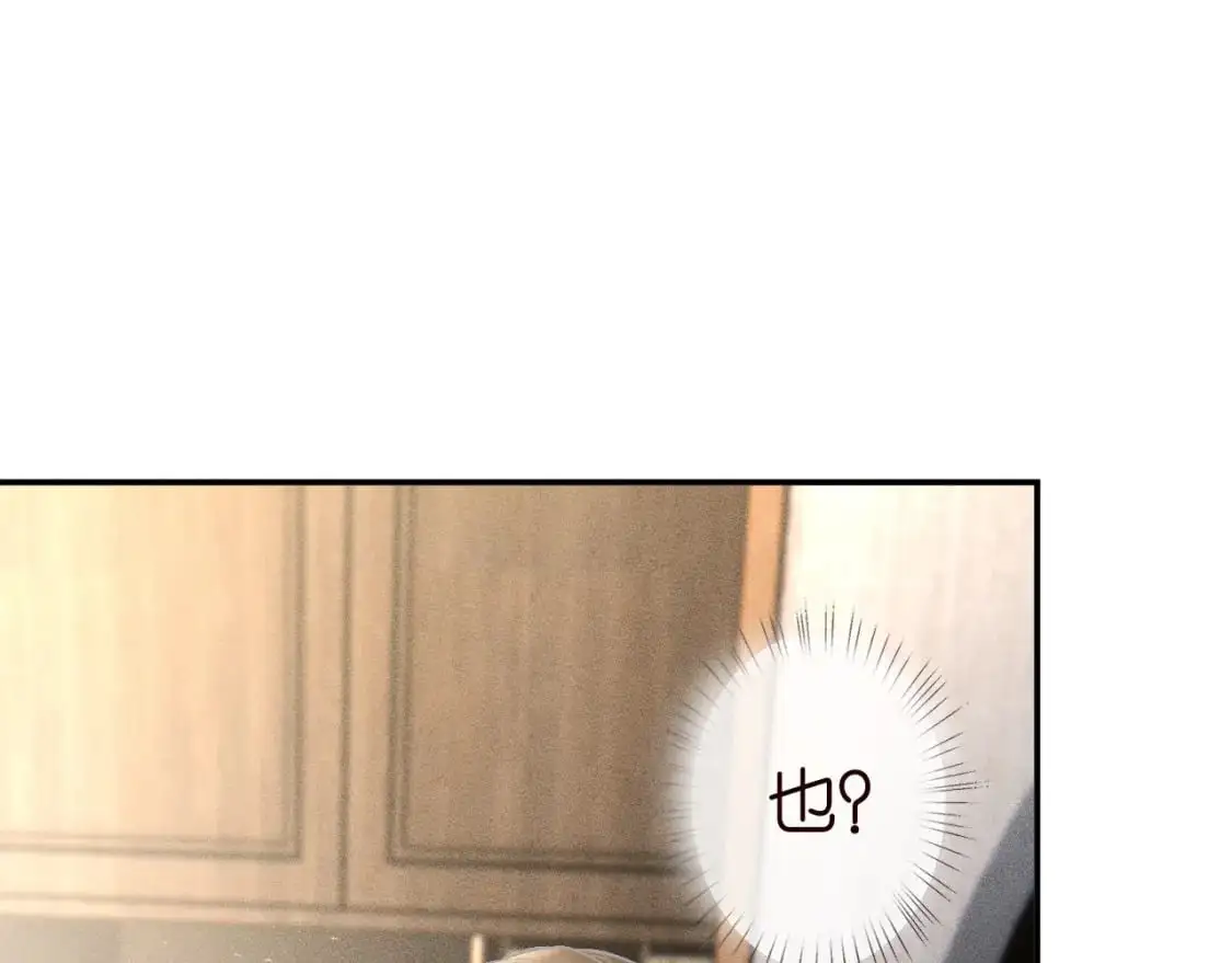 263 闵郁生病53