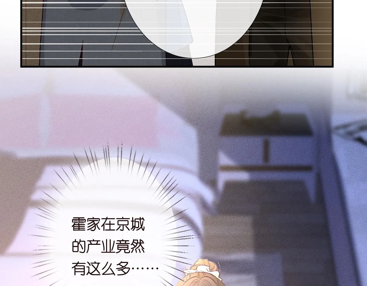 第233 一夜暴富20