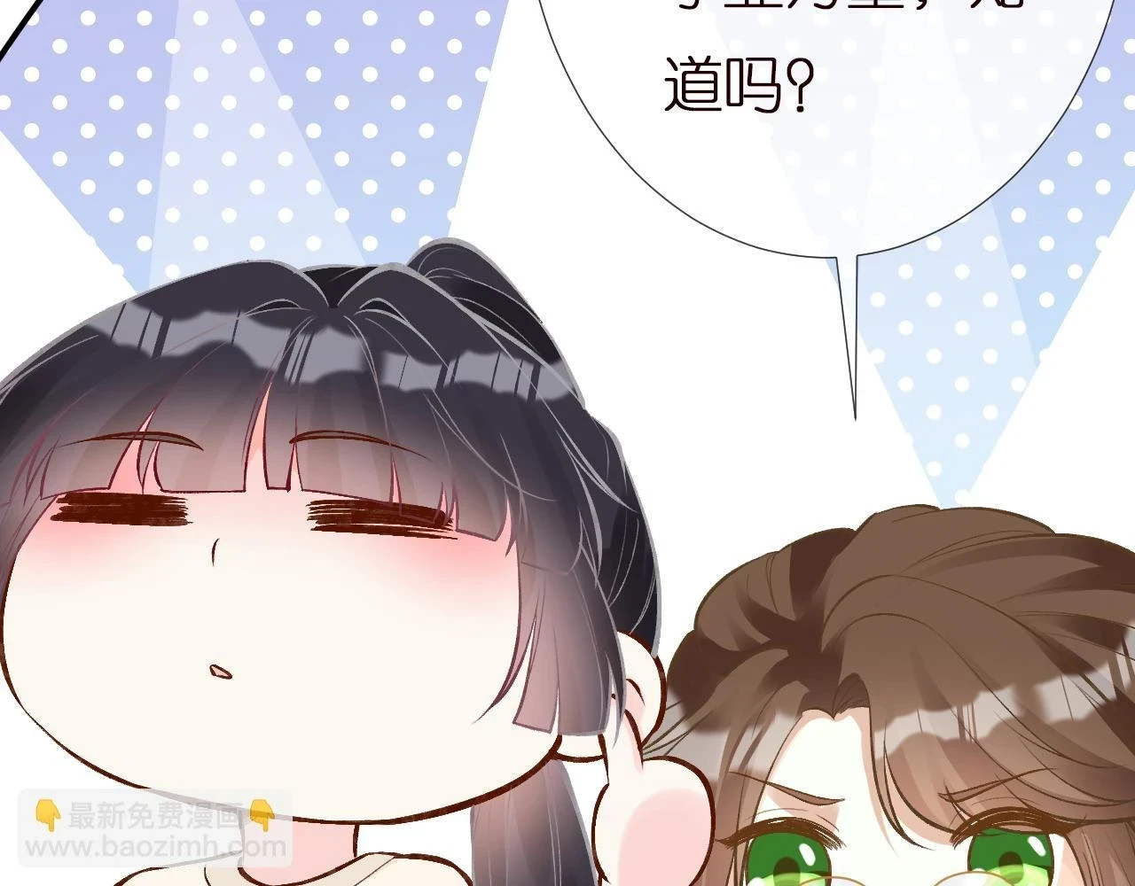 第154 操心的二哥16
