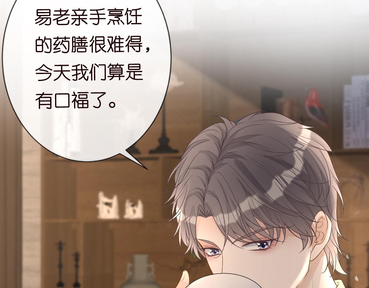 第31话 被小瞧了50