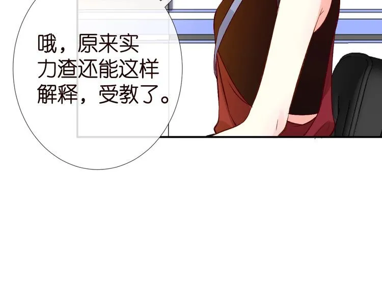 第183 怪物新生39