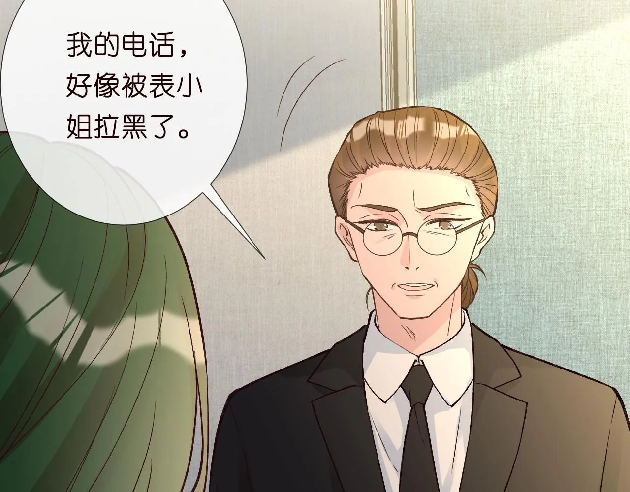 第224 不明来件73