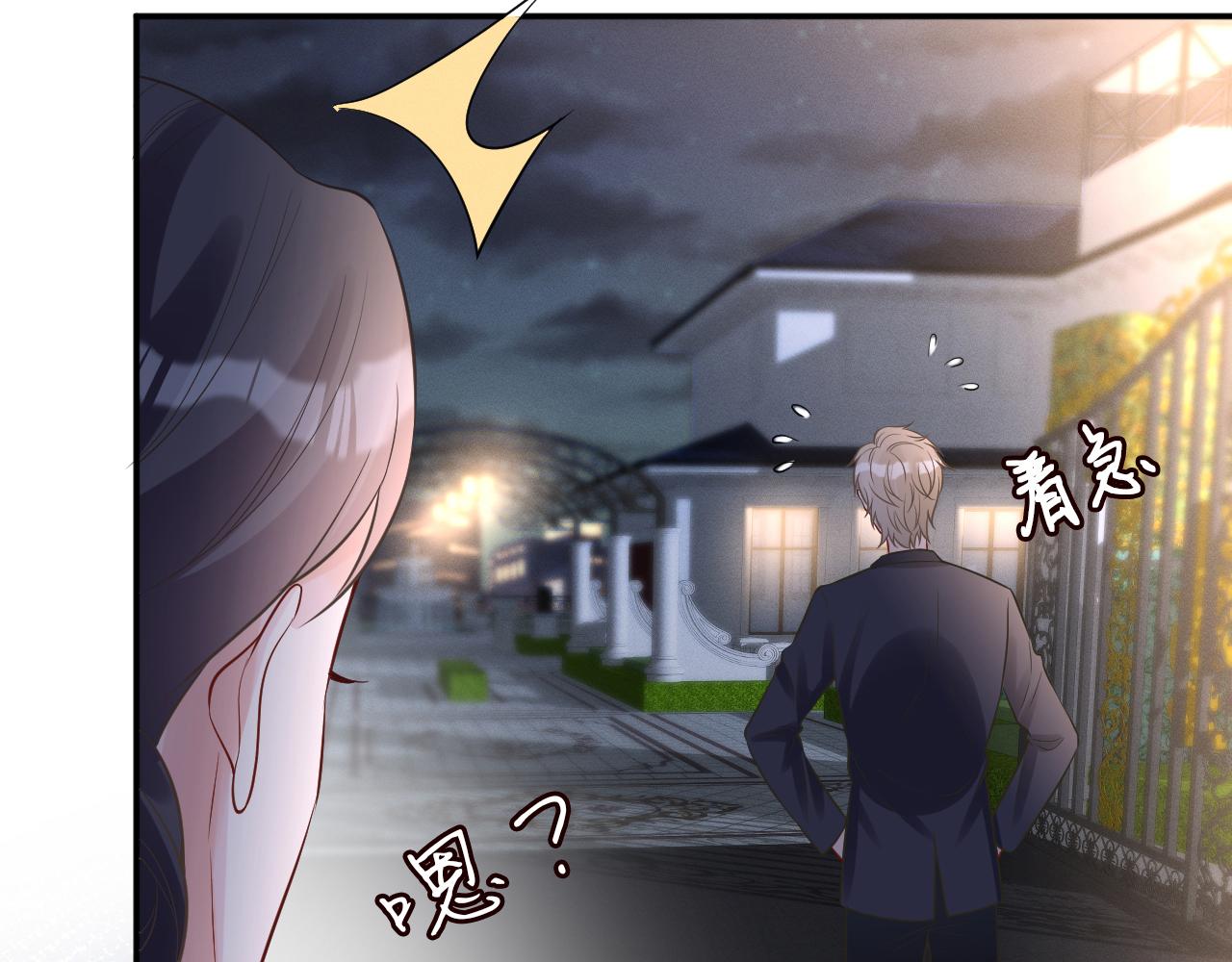 第85话 把衣服脱了59