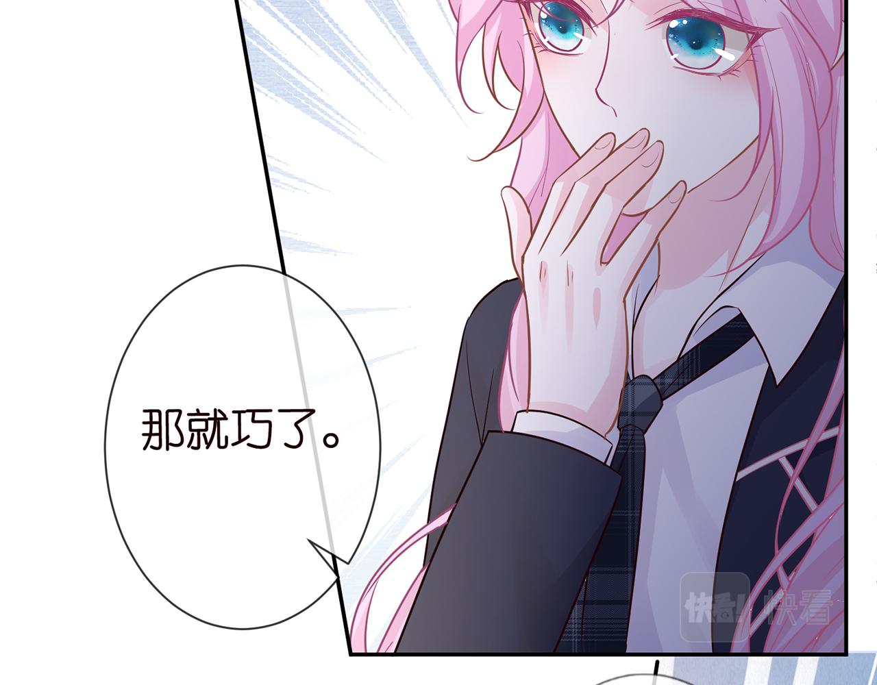 第45话 处罚45