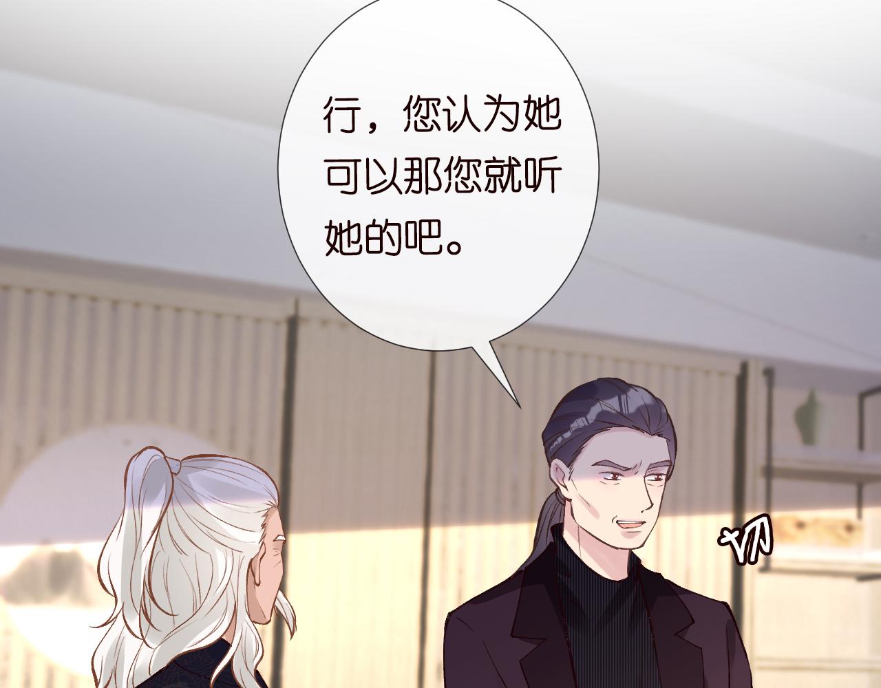 第107 诊金，她要五百万62