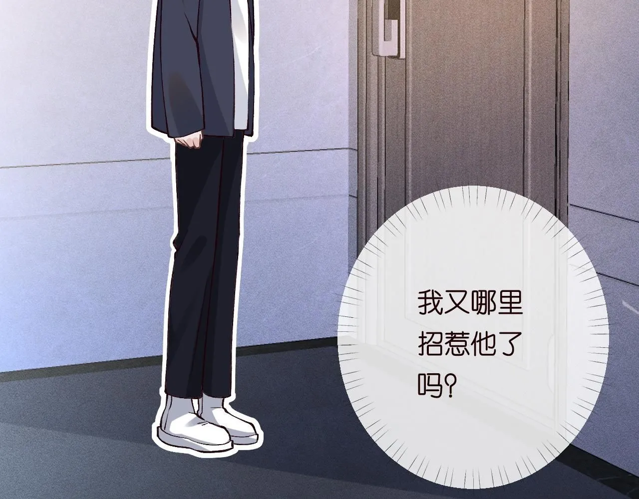 第221 门内的吻82