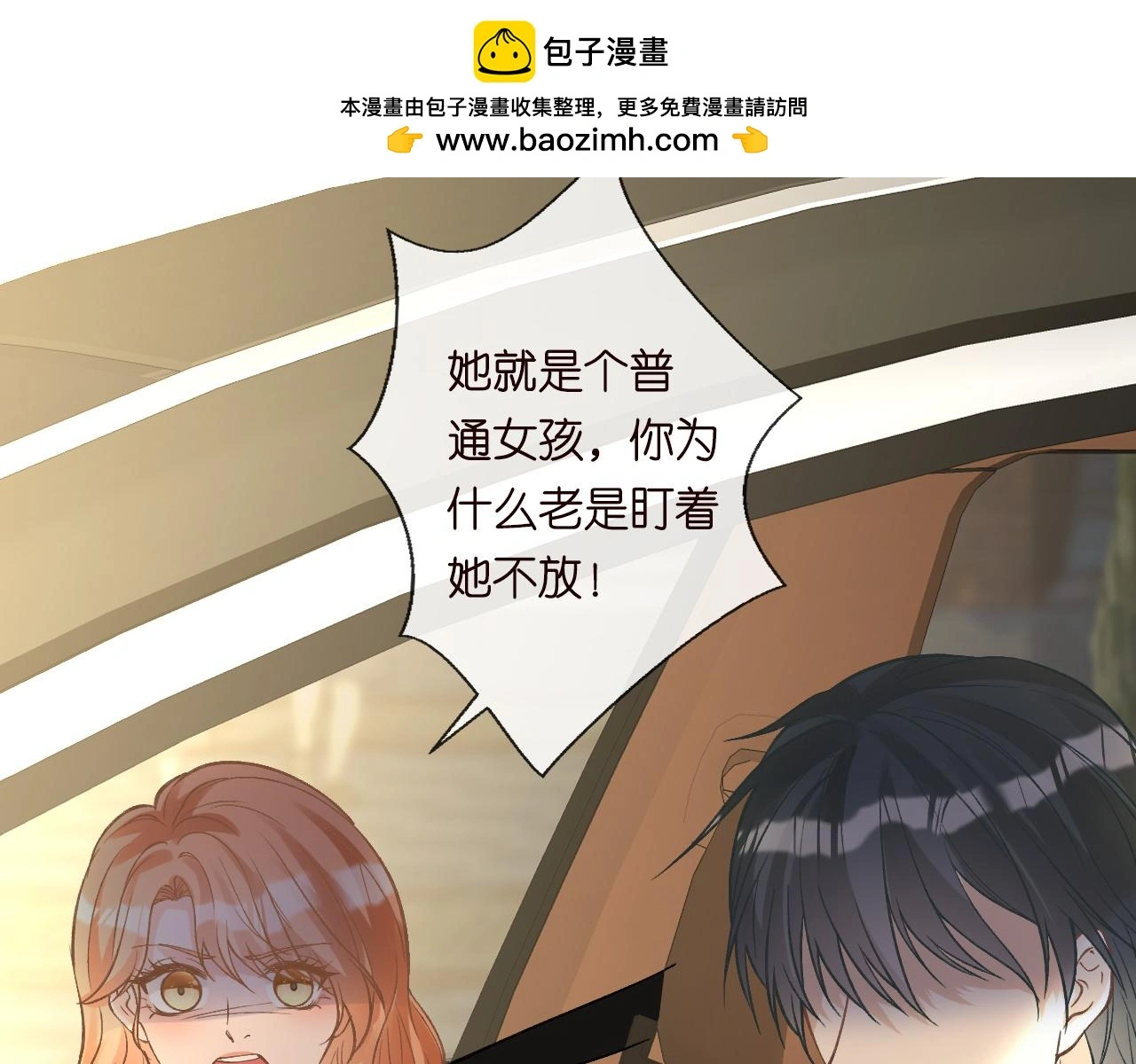 第242 我可以亲你吗21