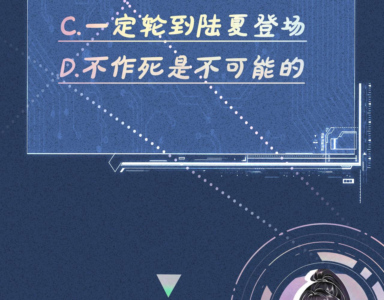 第124 脸皮比天厚107