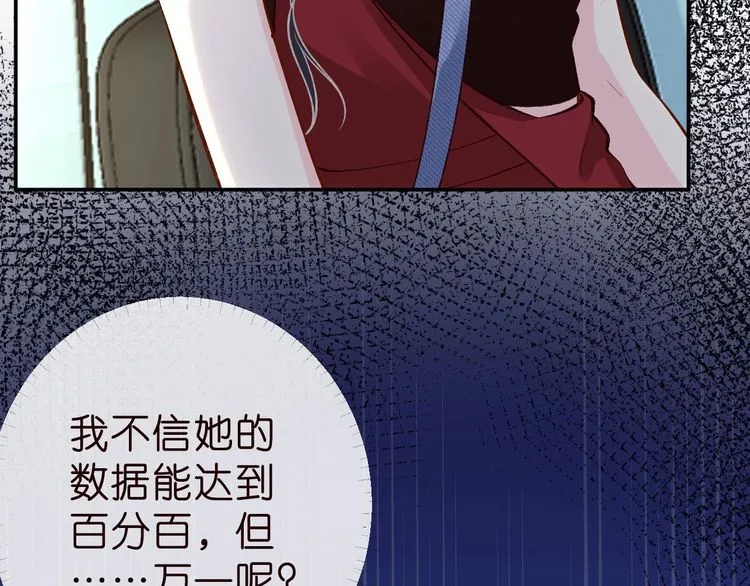 第184 我脾气也不好17