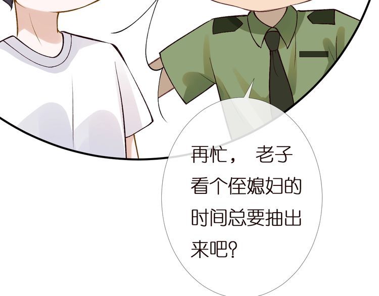 第168 八卦的闵叔叔50
