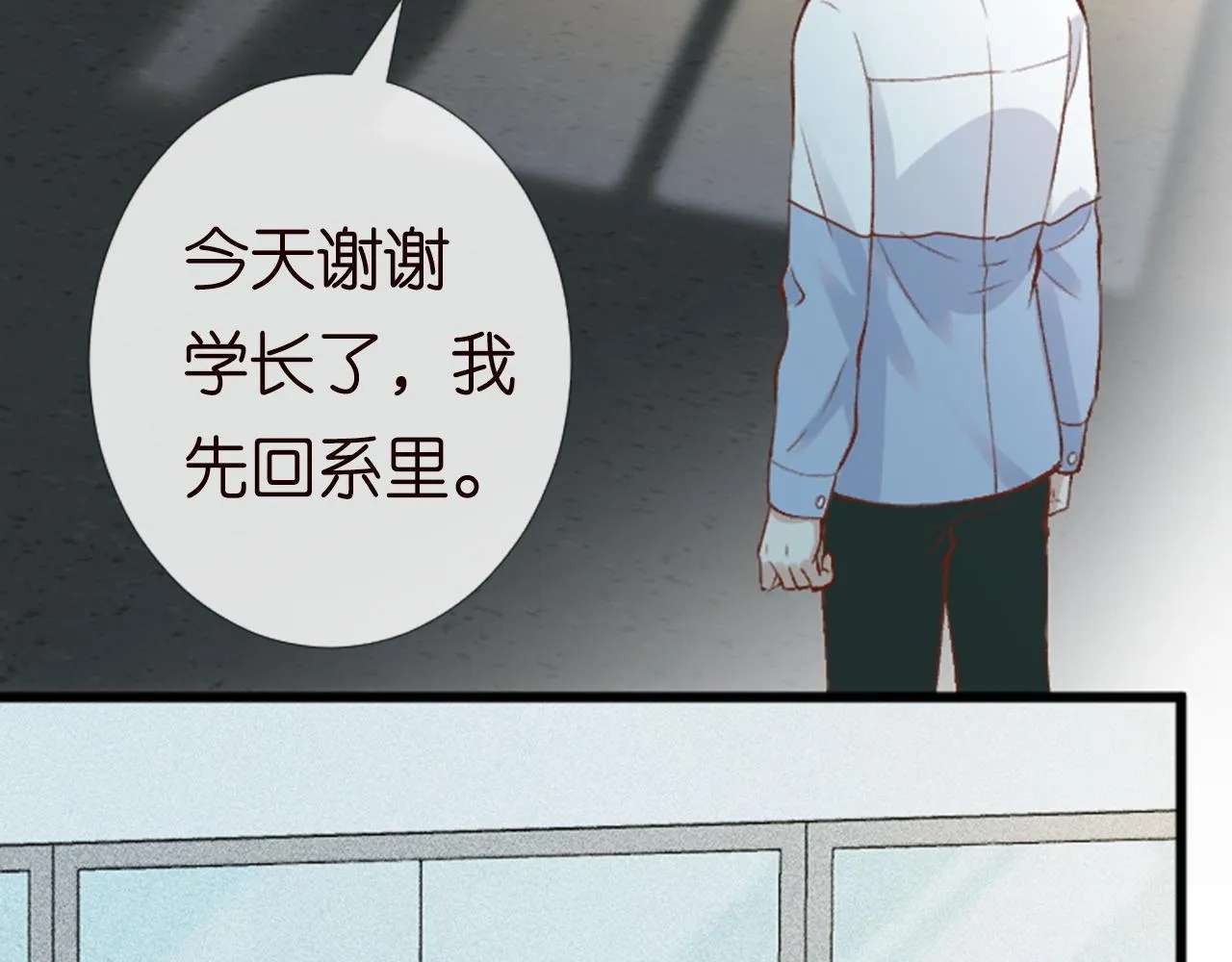 第204 背后的靠山58