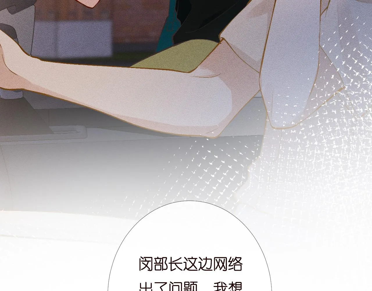 第198 霍杳被抓9
