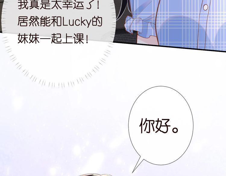 第163 大佬被嫌弃了63