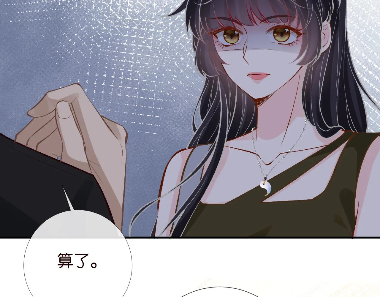 第189 宋家人的目的72