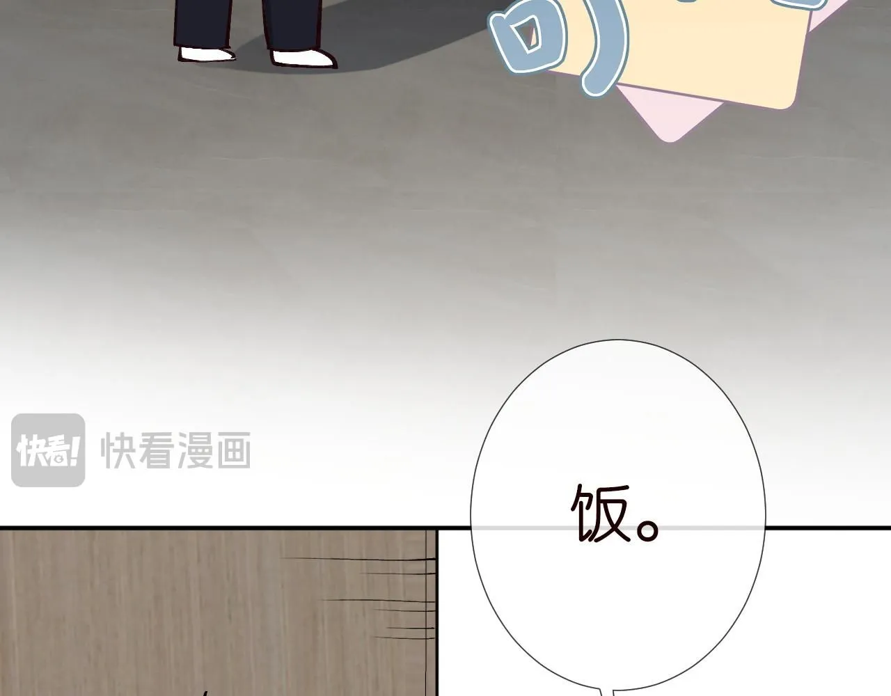 第221 门内的吻75