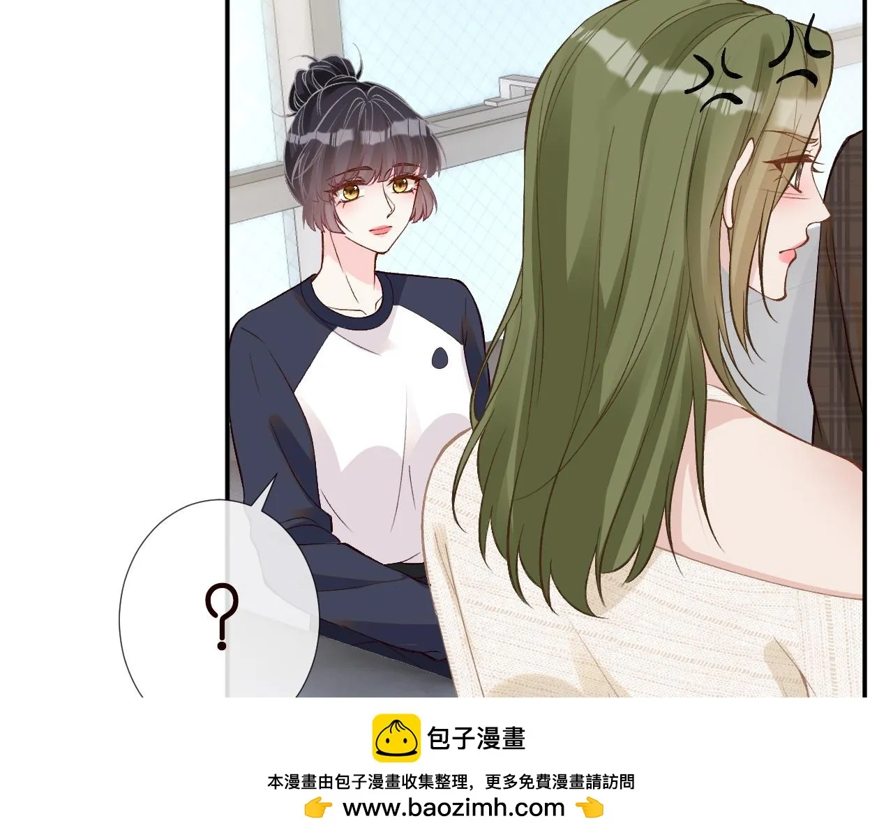 第205 咸鱼不好当99