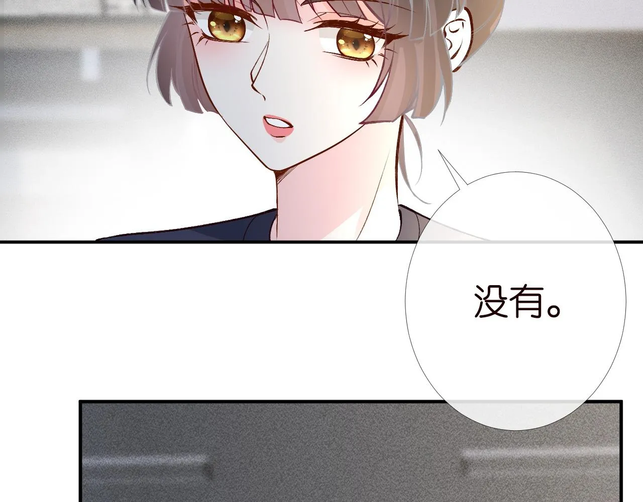 第203 讨厌的味道37