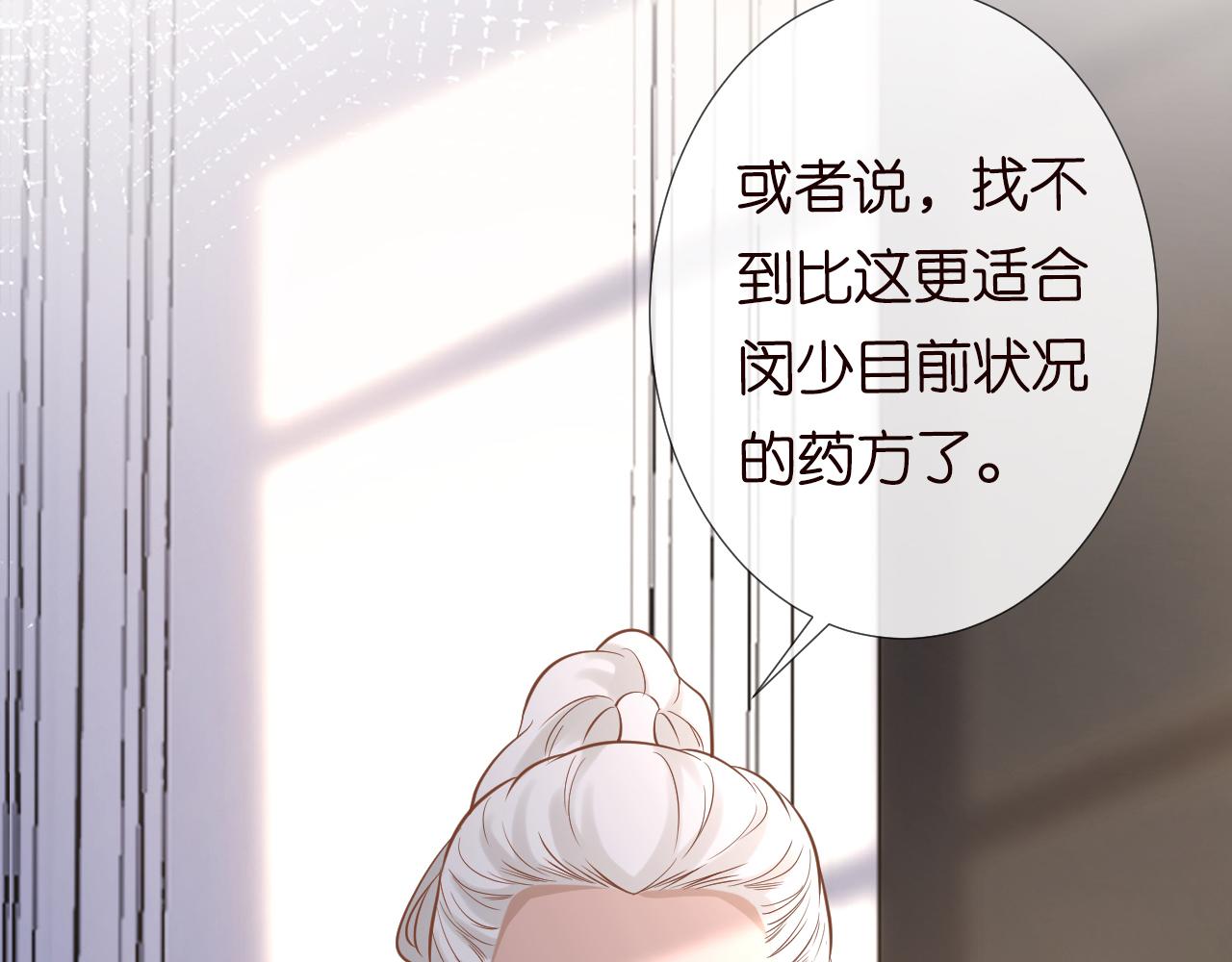 第62话 霍大佬的实力15