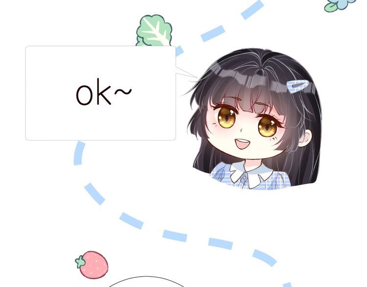 第163 大佬被嫌弃了70