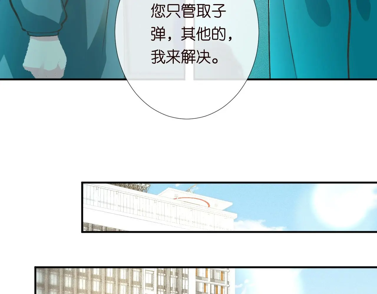第240 撒娇22
