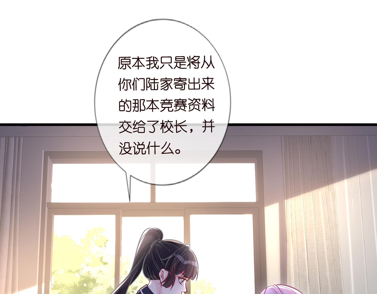 第43话 猪队友72