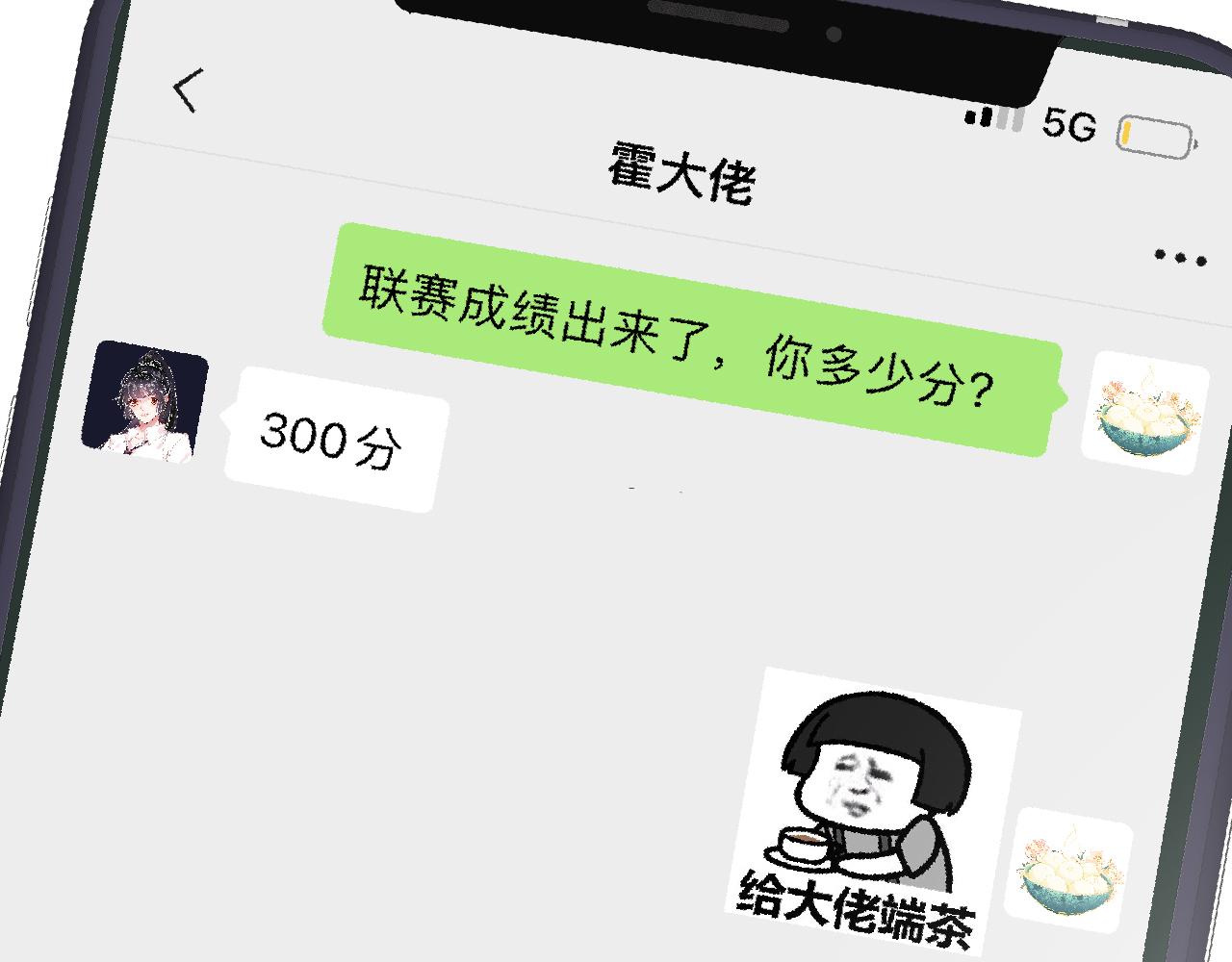 第112 治病她是专业的87