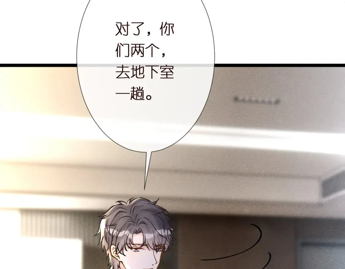 第285 天才的烦恼28